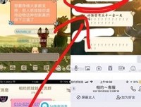 做x子还立牌坊