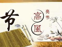 望眼欲穿格言警句