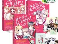 纨绔子弟的语句摘抄_关于纨绔子弟的语句