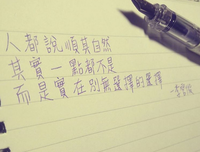描写别无选择的经典句子