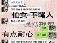 刮目相看的语句摘抄_关于刮目相看的语句