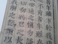 关于到此为止的名言