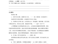 逃之夭夭格言警句