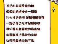 关于百思不得其解的唯美语录