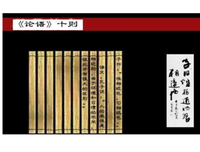 己所不欲格言警句