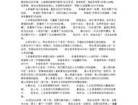 青春集的句子