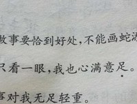 《千字典》的句子