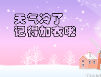 触，拾句子