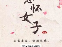 畸形恋爱状态下的婚姻注定是一场悲剧