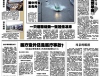 这样的判决，合理吗？我们以后还怎么面对加班？