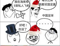 有钱有房有车就是爱情吗？