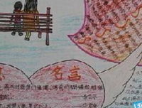 有关爱的句子