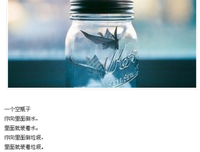 有关我的句子