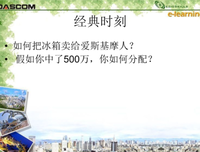 《拜托了冰箱 第六季》影评精选