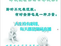 good经典的句子