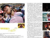 《萌姑也疯狂》经典影评有感