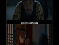 《父与子的性教尬聊》经典影评集