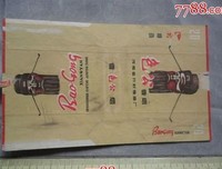 《狐狸新娘星》影评100字