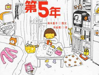 《两周逃出脏乱房间》读后感100字