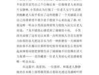 小夜曲读后感锦集