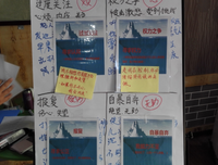 教室里的正面管教经典读后感有感