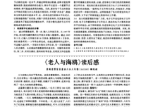 《伊凡诺夫·海鸥》读后感1000字
