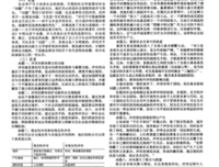 《动机》读后感1000字