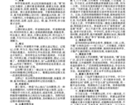 功不可没的语句摘抄_关于功不可没的语句