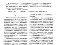 关于功利主义的座右铭