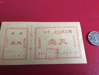 15条关于首当其冲的经典语句