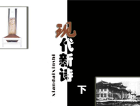 关于振聋发聩的语句
