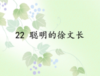 欢呼雀跃的句子