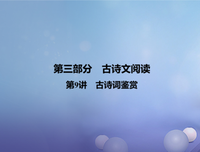 离人不挽，去者家没留的优美句子