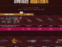 情人永远不是爱人