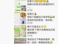 如果你的朋友圈有这种人，请果断拉黑！