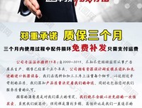 我们没有错