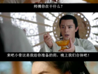 最经典的《九州缥缈录》经典名句