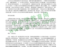 向地人的你吴你真说事对经典名句