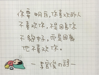 爱你,爱自己@you的句子