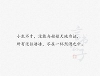 叫孩言句子