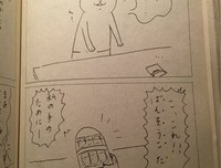《今日的猫村小姐》影评100字