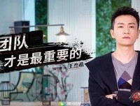 全职格个手的句子