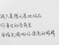Secret经典的句子