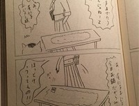 《今日的猫村小姐》经典观后感1000字