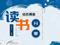 《遥远的桥》读后感摘抄