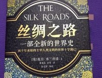 战后欧洲史 01：旧欧洲的终结（1945-1953）读后感100字