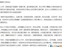《成长，长成自己》读后感1000字
