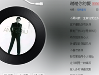 孤独的好处是让你明白到底喜欢什么