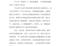 关于千千万万名言名句