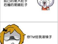 关于心惊胆战名言名句